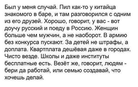 Картинки и мемы для настроения