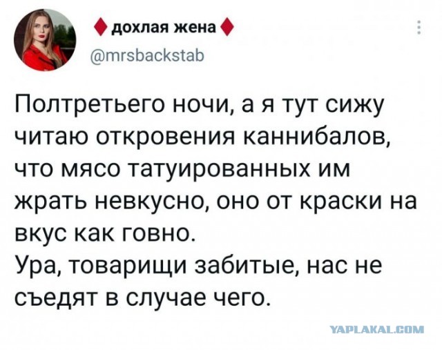 Бредзона 08.06.21