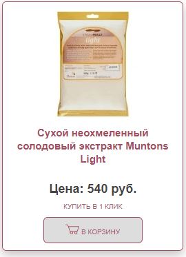 Продажу пива в России предложили усложнить