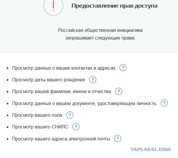 Ответственность за отказ от вакцинации