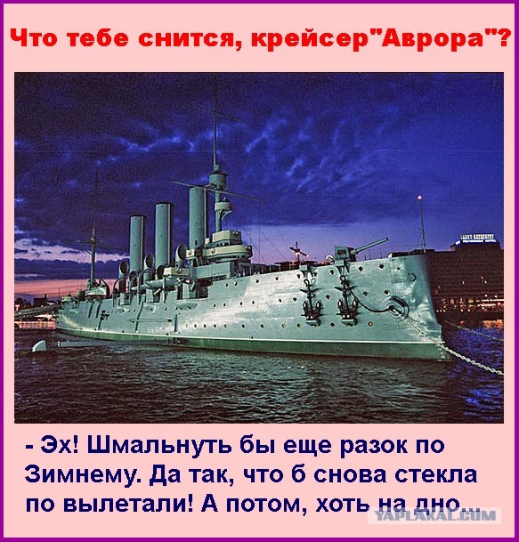 Что тебе снится?