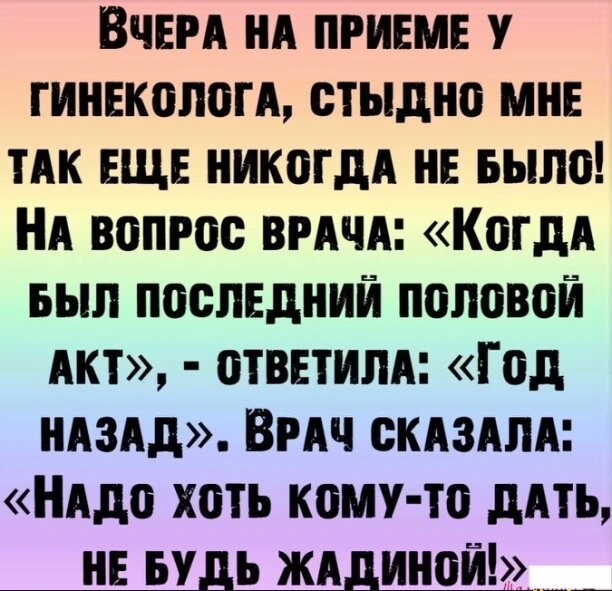 Семёныч всегда выручит