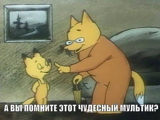 СССР - вспомним лучшее.