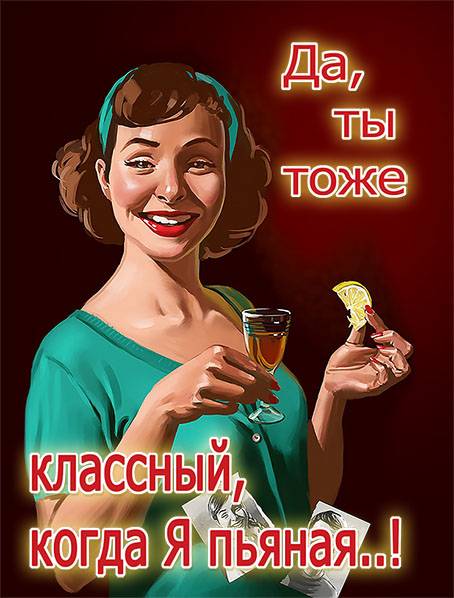 Алкопост 5.11.21