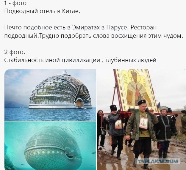 С пометкой молния⚡