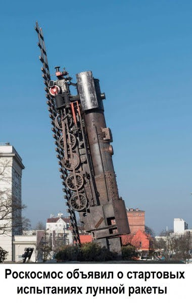 Роскосмос анонсирует запуск узлового модуля на МКС… ворованным артом