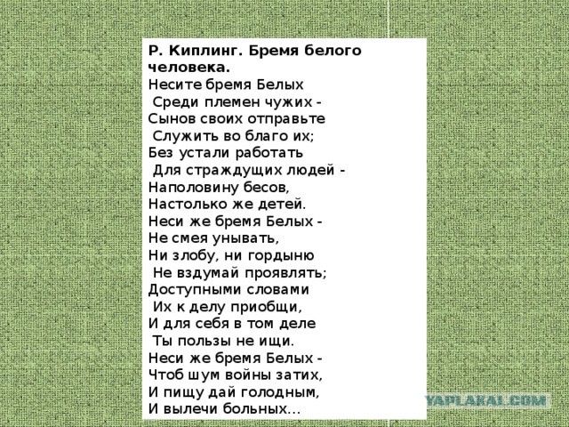 Либерия – страна свободного мусора