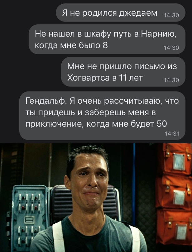 Весёлый полтишок 19.12