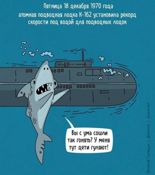 Мокрая подборка