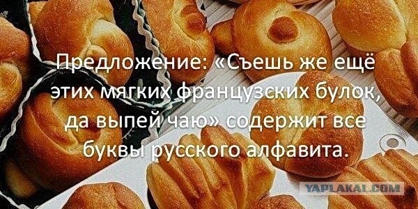 Не квакай!
