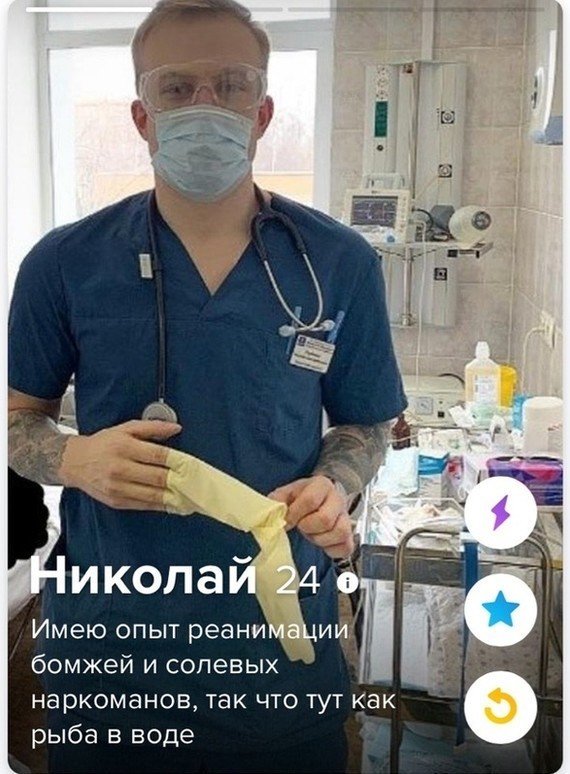 Весёлая тема: всё об идеальных мужиках