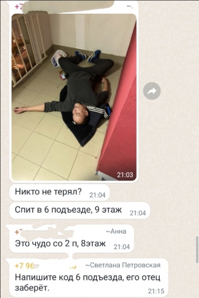 Общедомовой чат - как отдельный вид искусства