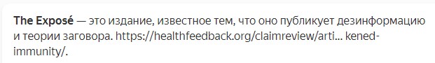 Апокалипсис 2022+