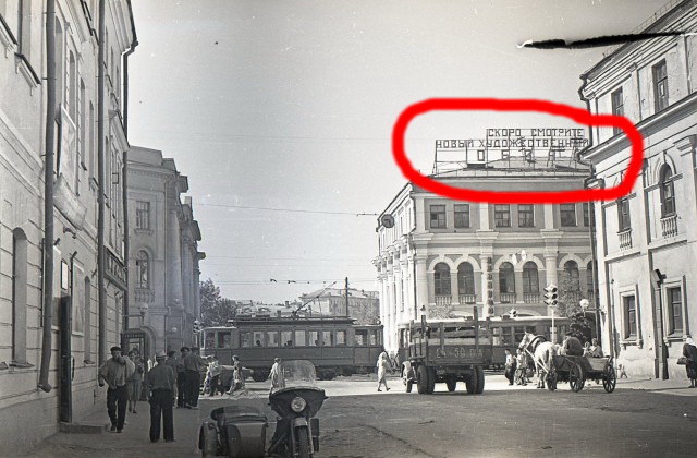 Найден дневник времен СССР о поездке в Крым на "Москвиче"