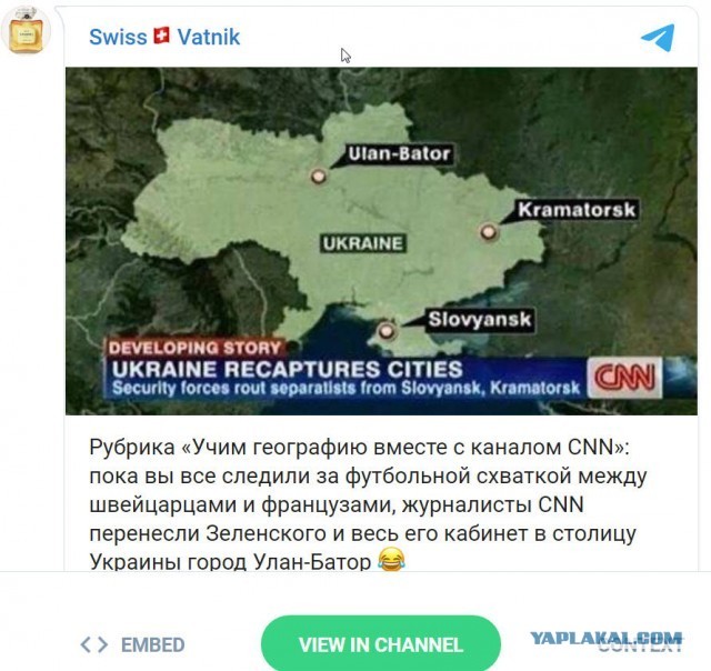 CNN опубликовало самую новую карту российского нападения