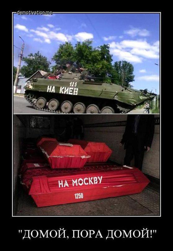 Мобилизация. Луганская область