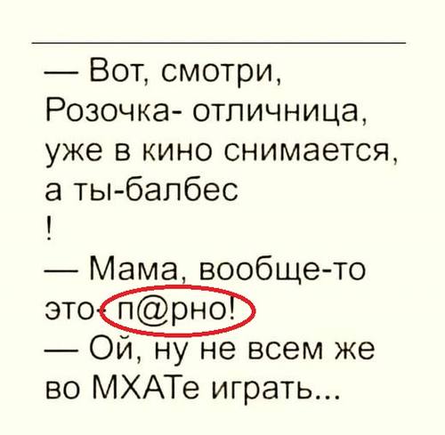 Так себе картинки 10.03.22