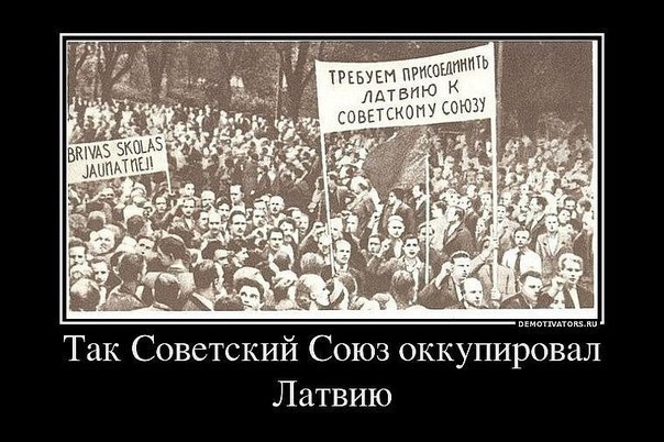 Скандальная публицистка Элита Вейдемане заявила, что победа над фашизмом — это российская «фантасмагория»