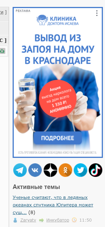 Я покидаю алкашей, но это не точно.