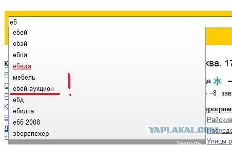 Не дают спать лавры Гугля