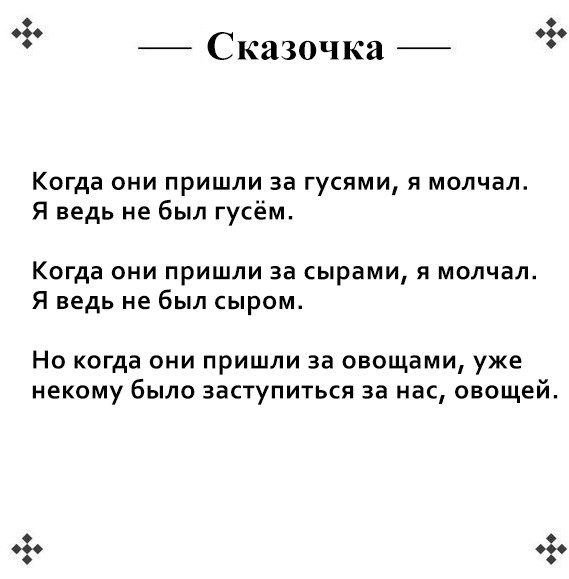 Юрия Дудя* признали виновным в гей-пропаганде среди детей