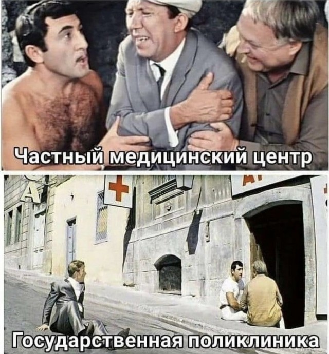 Картинки и мемы для настроения. Выходные рядышком...