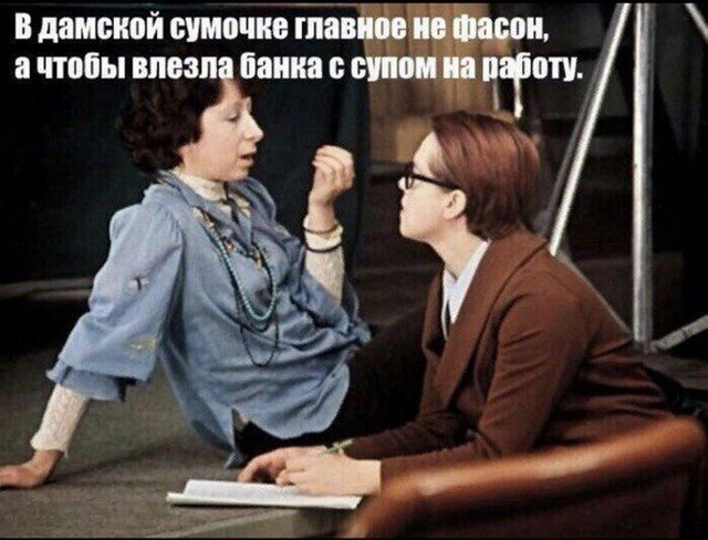 Картинки и мемы для настроения - 17