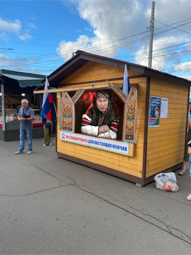 Из Питера