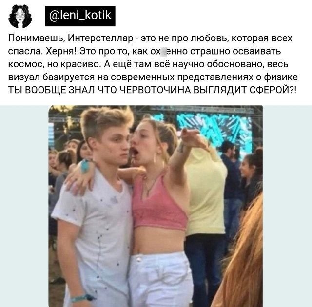 Скриншоты и комментарии из социальных сетей 28.08.22