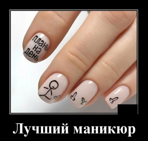 50 оттенков серого или самосвал баянов. Vol.25