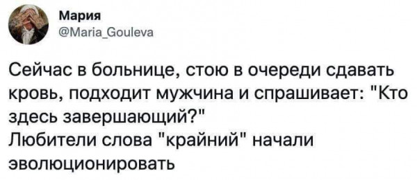 Картинки и мемы, всем хороших выходных