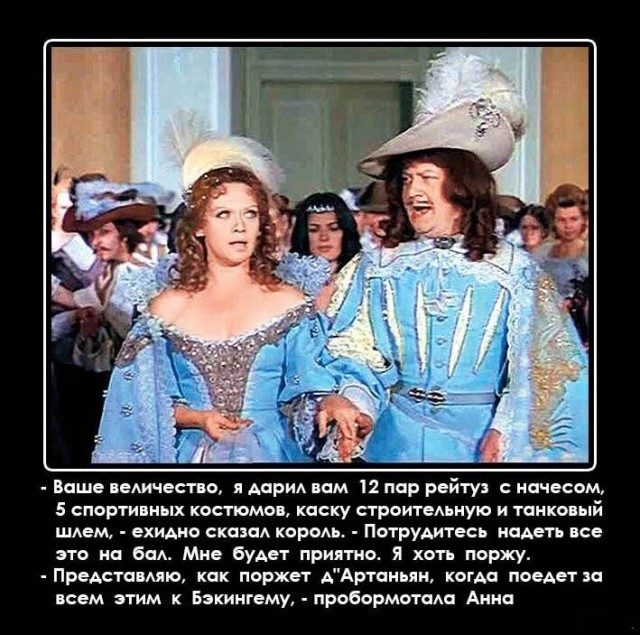 Есть подозрения
