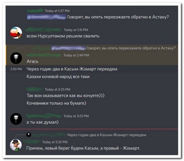 Забавные комментарии из социальных сетей (26.09.22)
