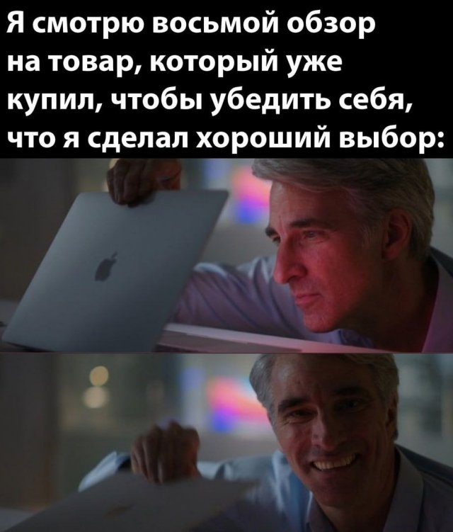 Картинки и мемы для настроения - 119