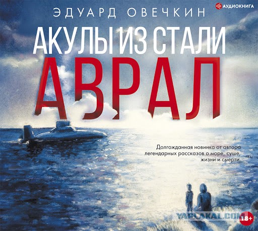 Любимые аудиокниги и радиоспектакли