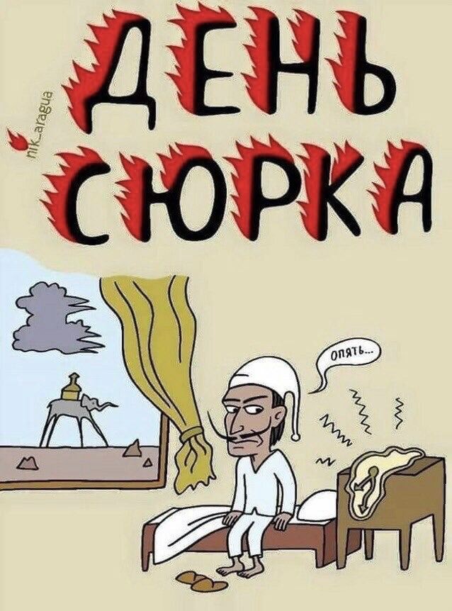 Народная меДИЧина 8022
