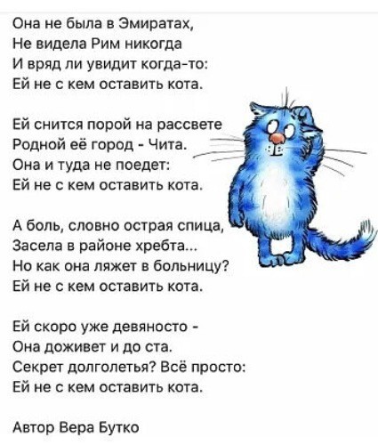 Булька