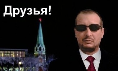 Друзья! я ездил в Москву, в Главкино!