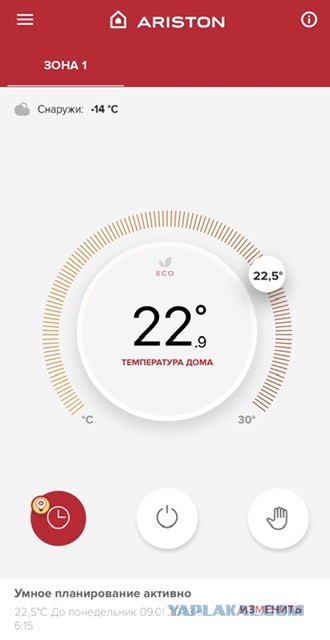 Зимнее утро в деревне.