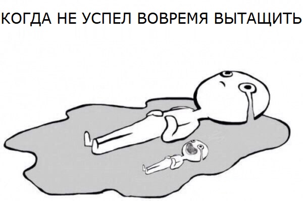 Пошлость, шутки, два ствола