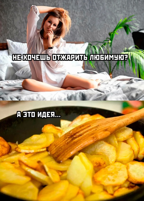 Картинки и мемы, всем хороших выходных