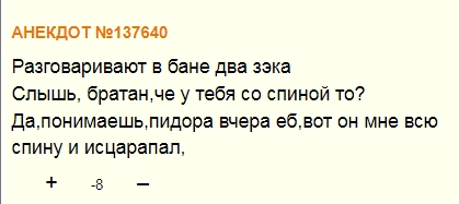 Она им гордится... П@здец.
