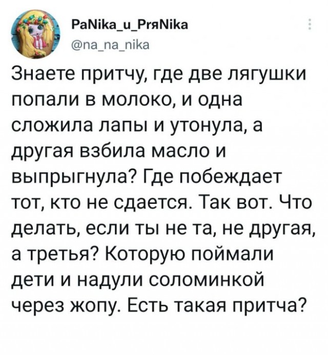 Немного картинок для настроения - 165
