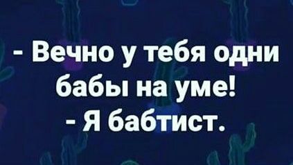 Подборка самых баянистых баянов! Ностальгируем...