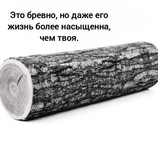 Немного мемчиков. Для взрослых. Часть 30