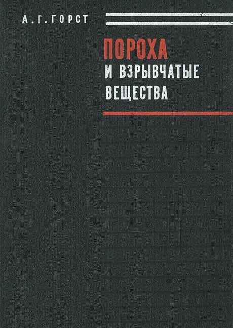 Давайте составим список научной и технической литературы