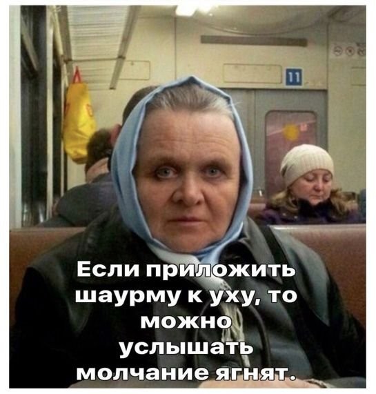 Отмена деградации ІІІ. Околонаучные картинки