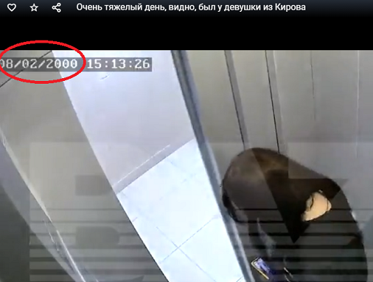 Очень тяжелый день, видно, был у девушки из Кирова