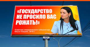 «Чем раньше она родит, тем лучше». Министр здравоохранения Мурашко обвинил женщин в желании строить карьеру, а не рожать детей