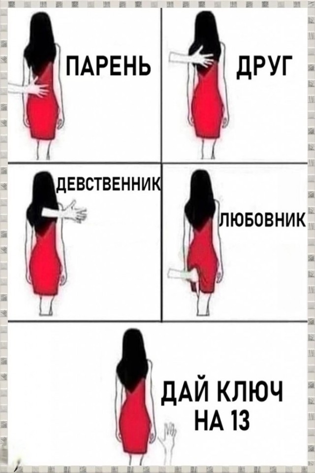 67 разных картинок для настроения - 7